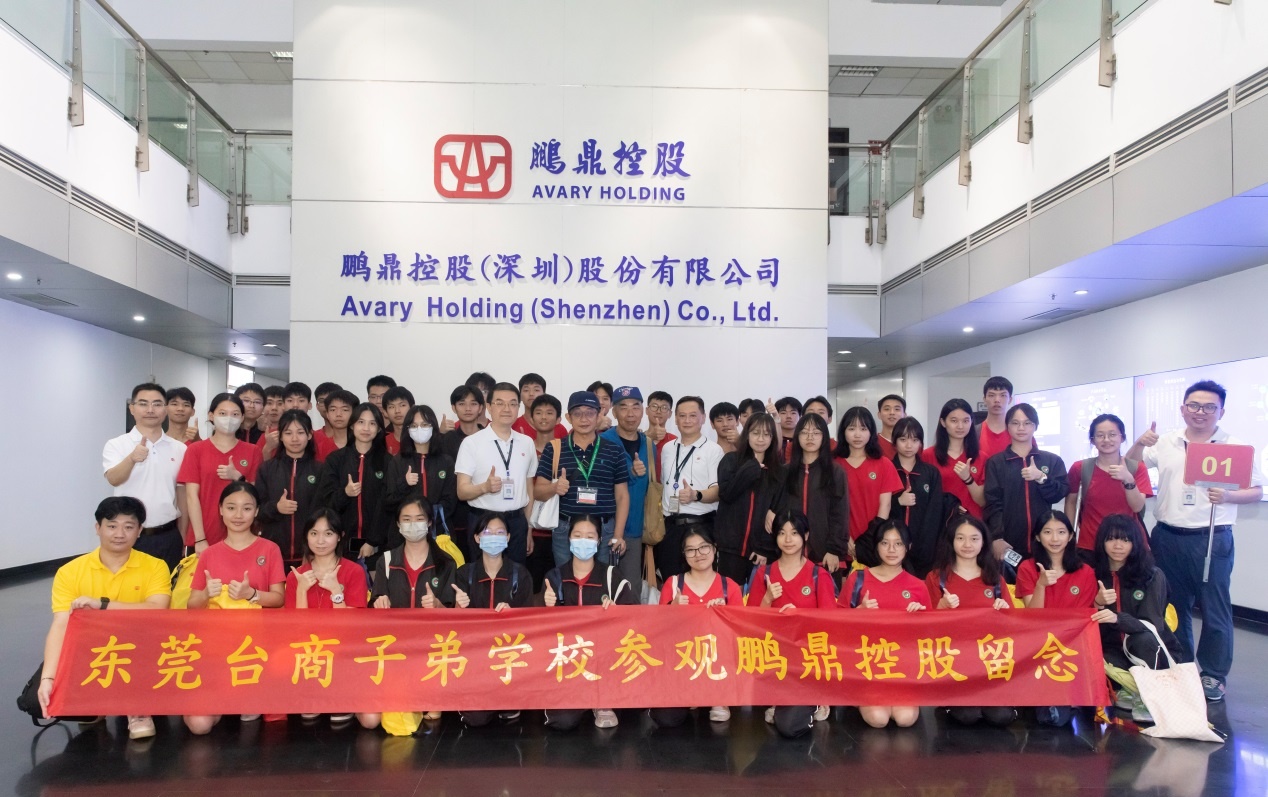 01台商子弟学校来访_看图王.jpg 01台商子弟学校来访_看图王.jpg